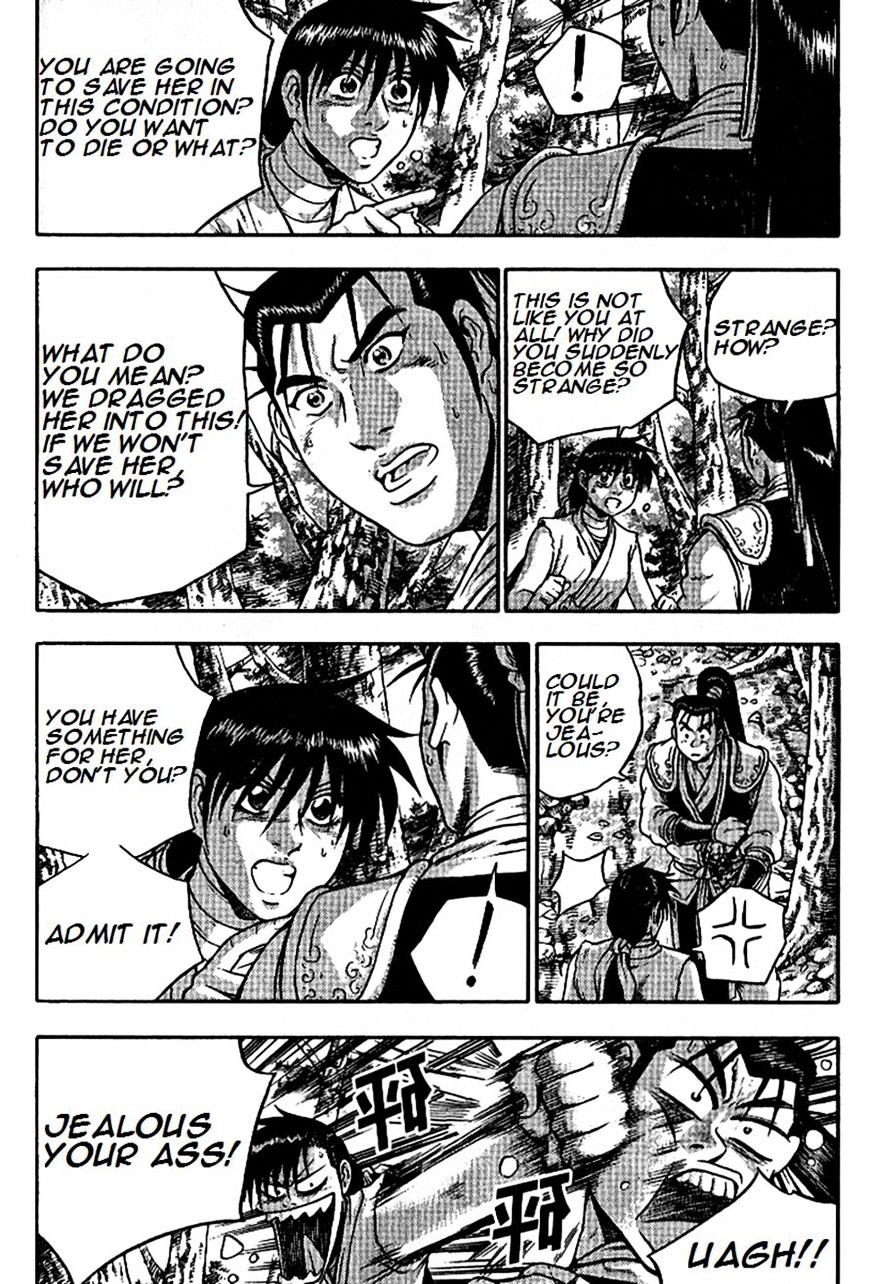 Page 3 of Chapter 296