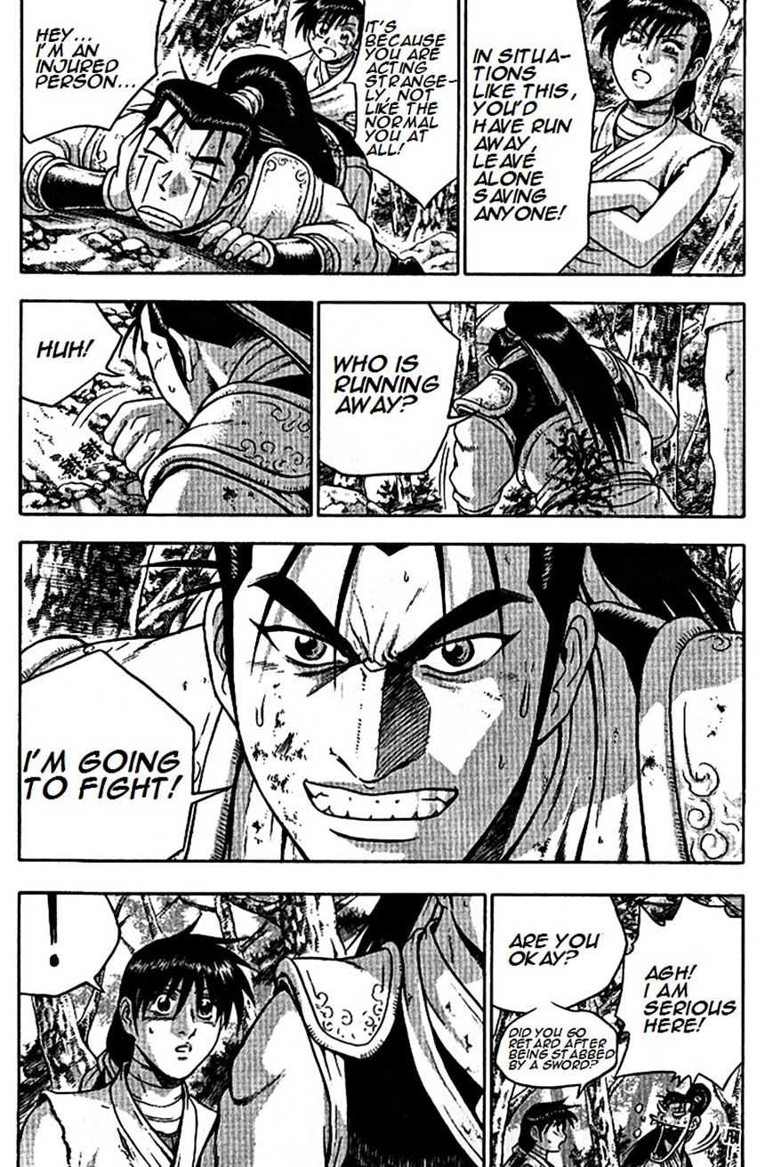 Page 4 of Chapter 296