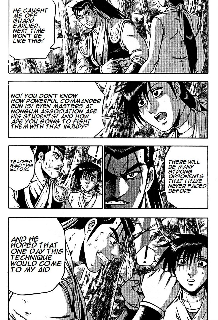 Page 5 of Chapter 296