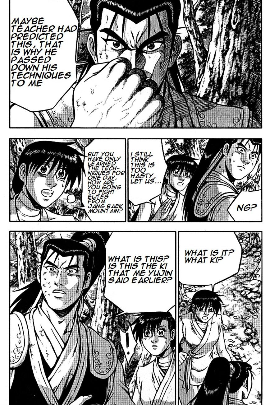 Page 6 of Chapter 296