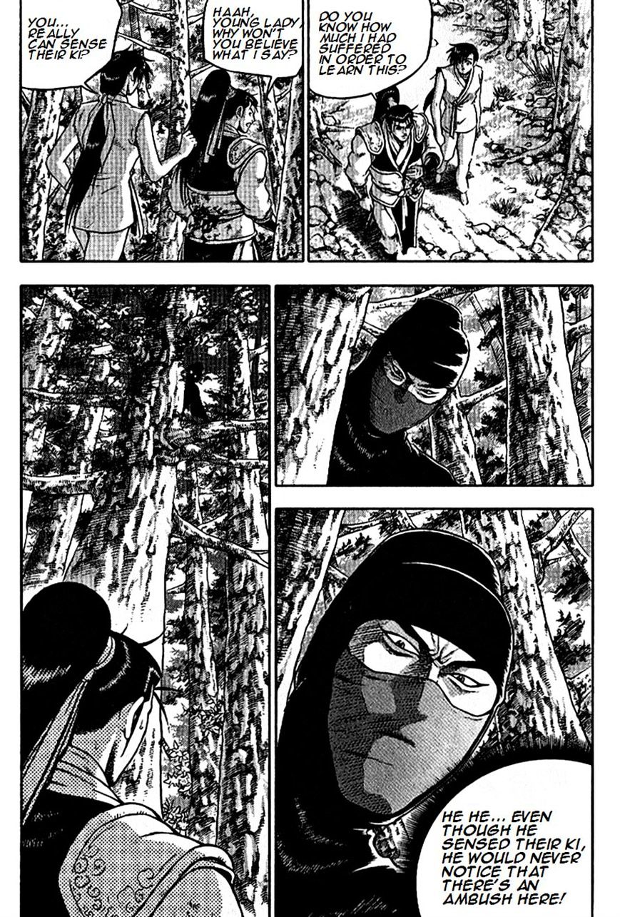 Page 8 of Chapter 296