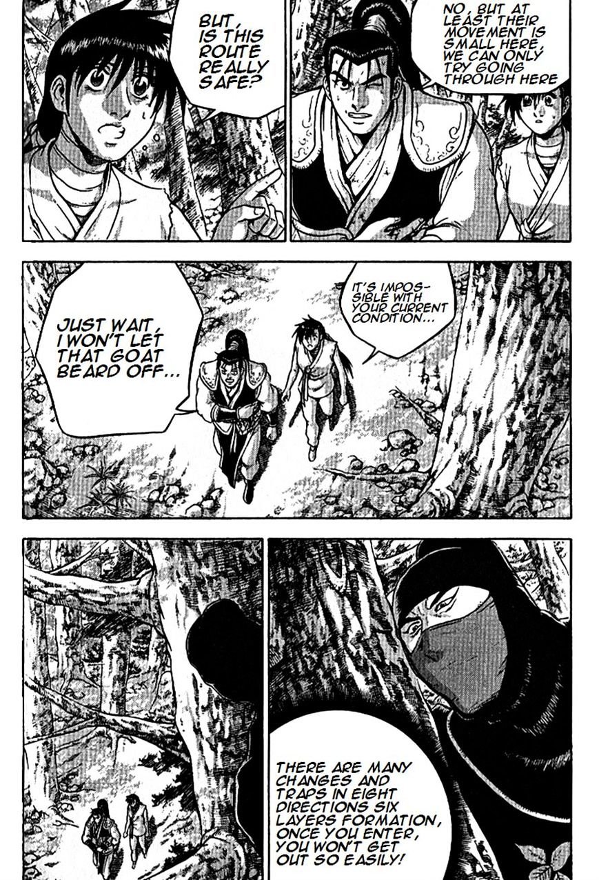 Page 9 of Chapter 296