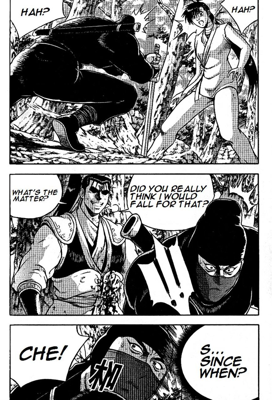 Page 11 of Chapter 296
