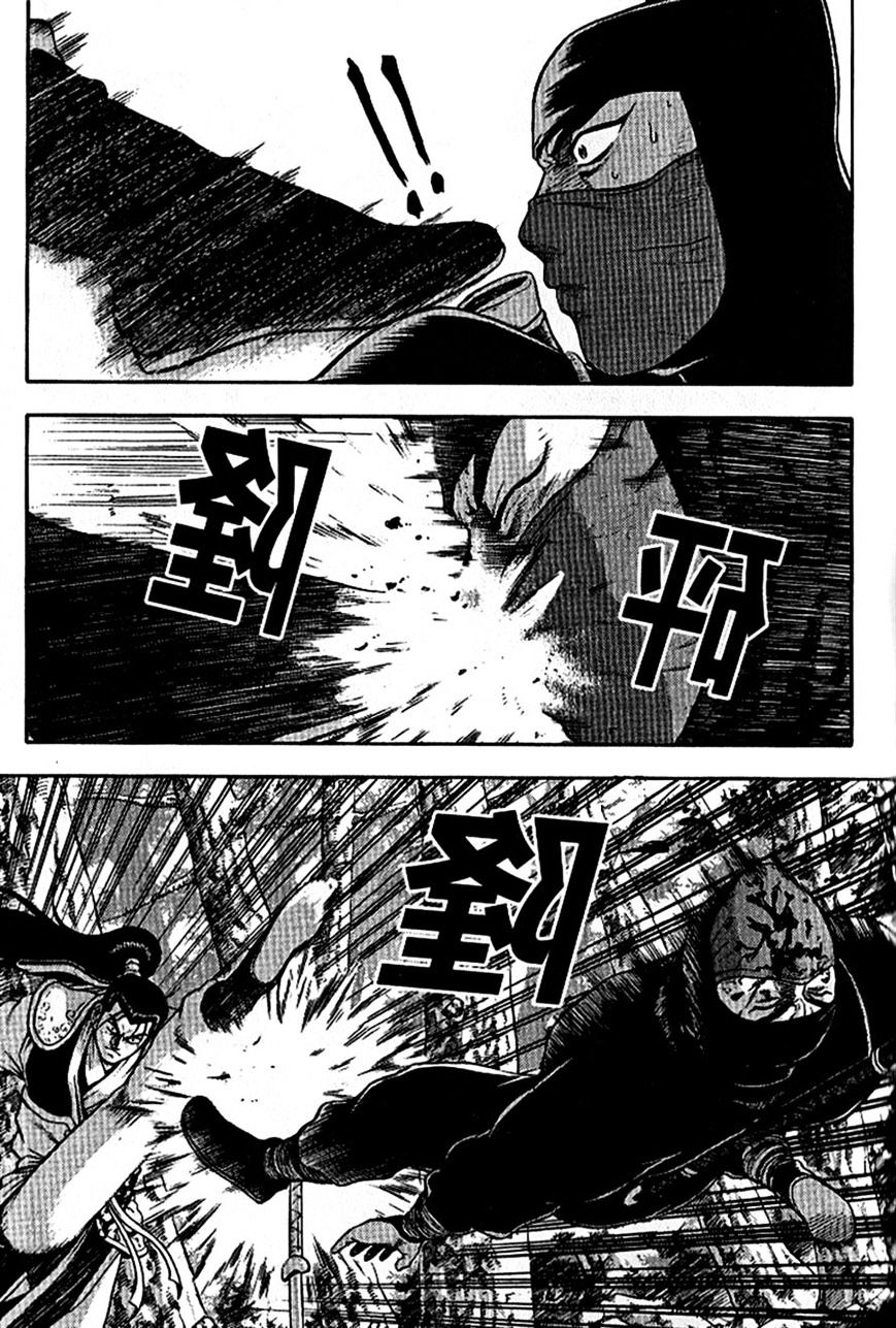 Page 12 of Chapter 296