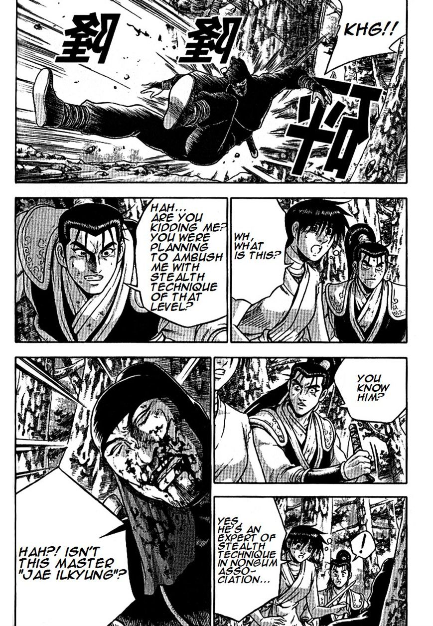 Page 13 of Chapter 296