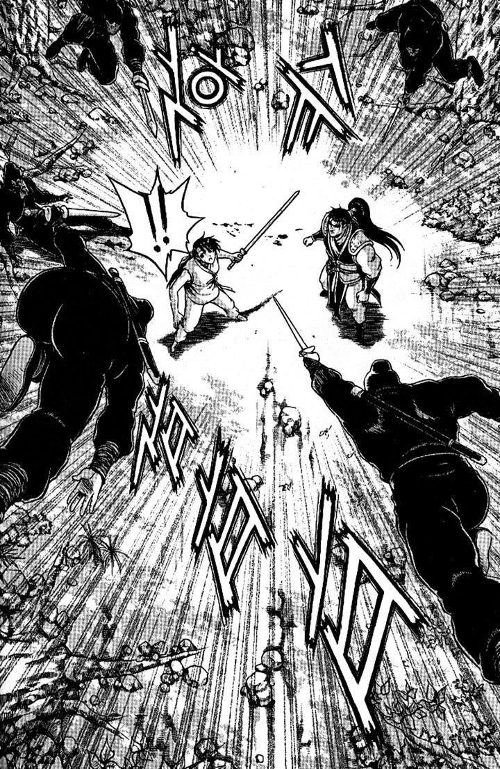 Page 15 of Chapter 296