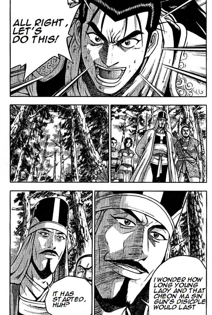 Page 16 of Chapter 296