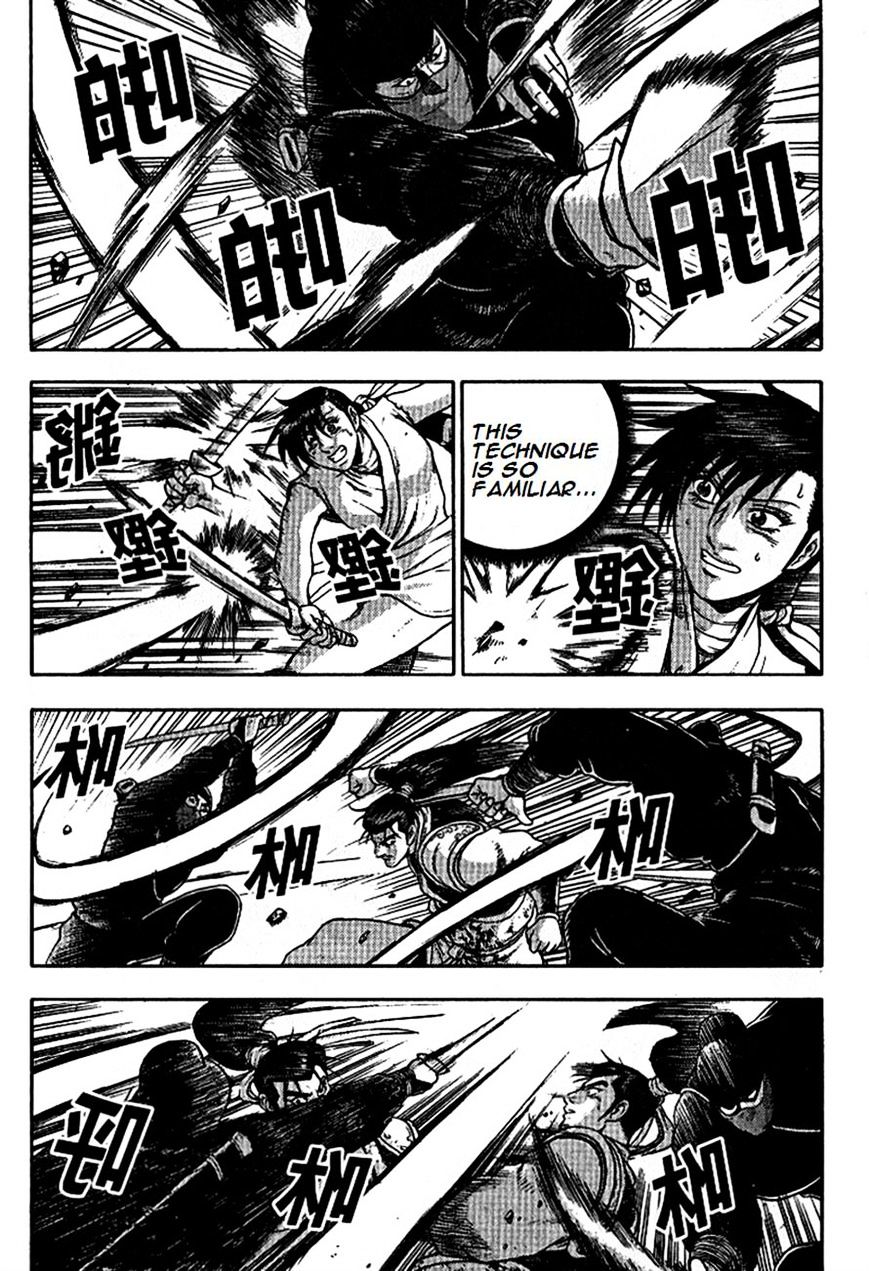 Page 17 of Chapter 296