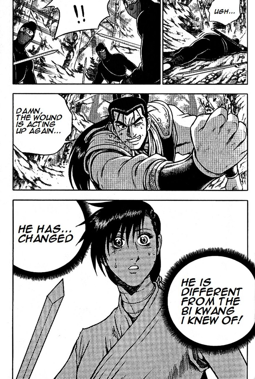 Page 24 of Chapter 296