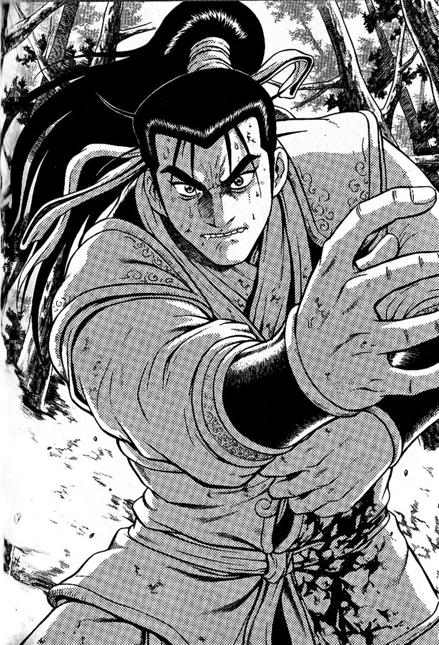 Page 1 of Chapter 297