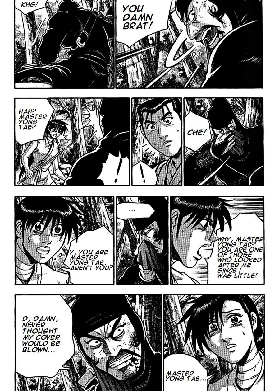 Page 2 of Chapter 297
