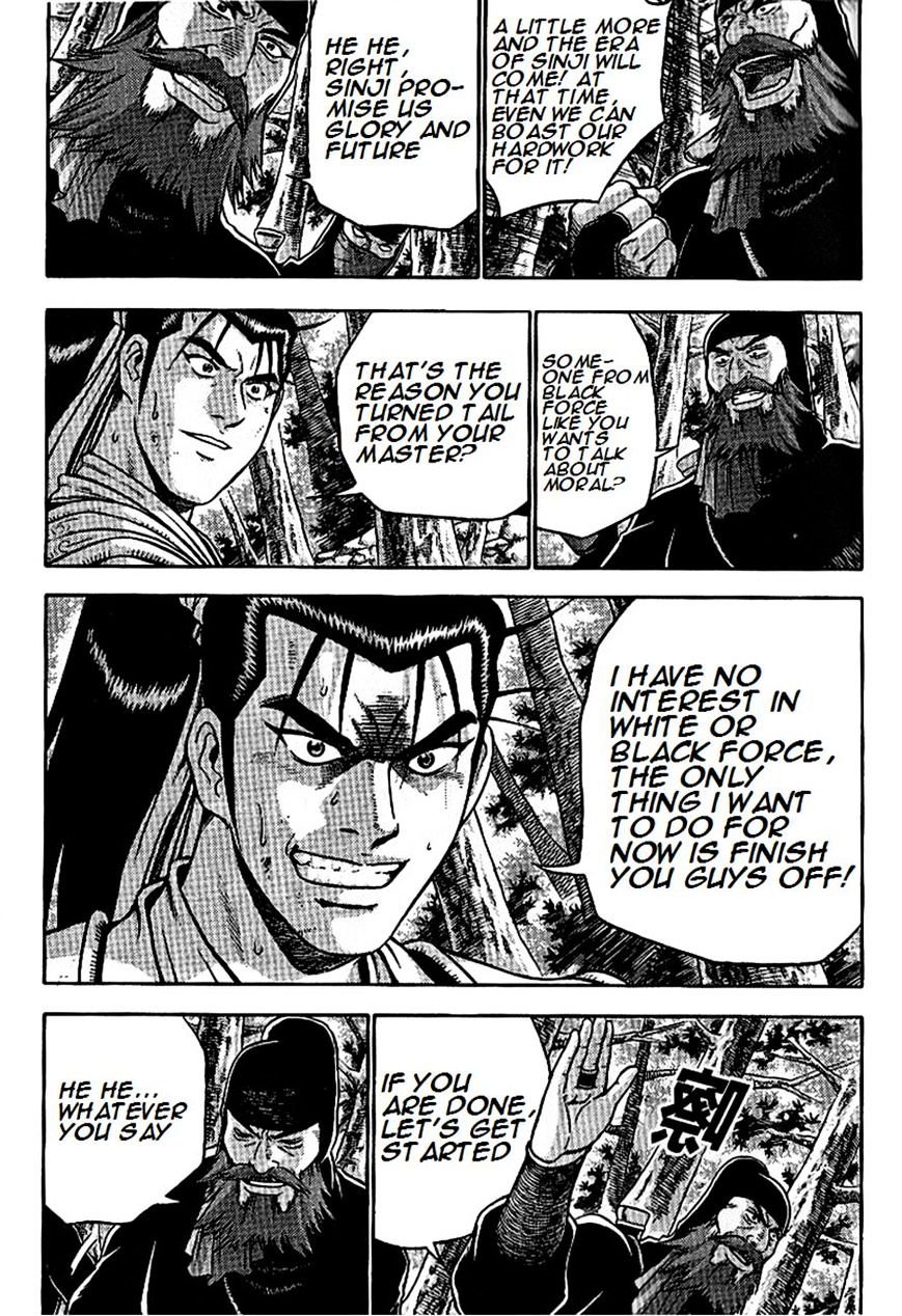 Page 6 of Chapter 297