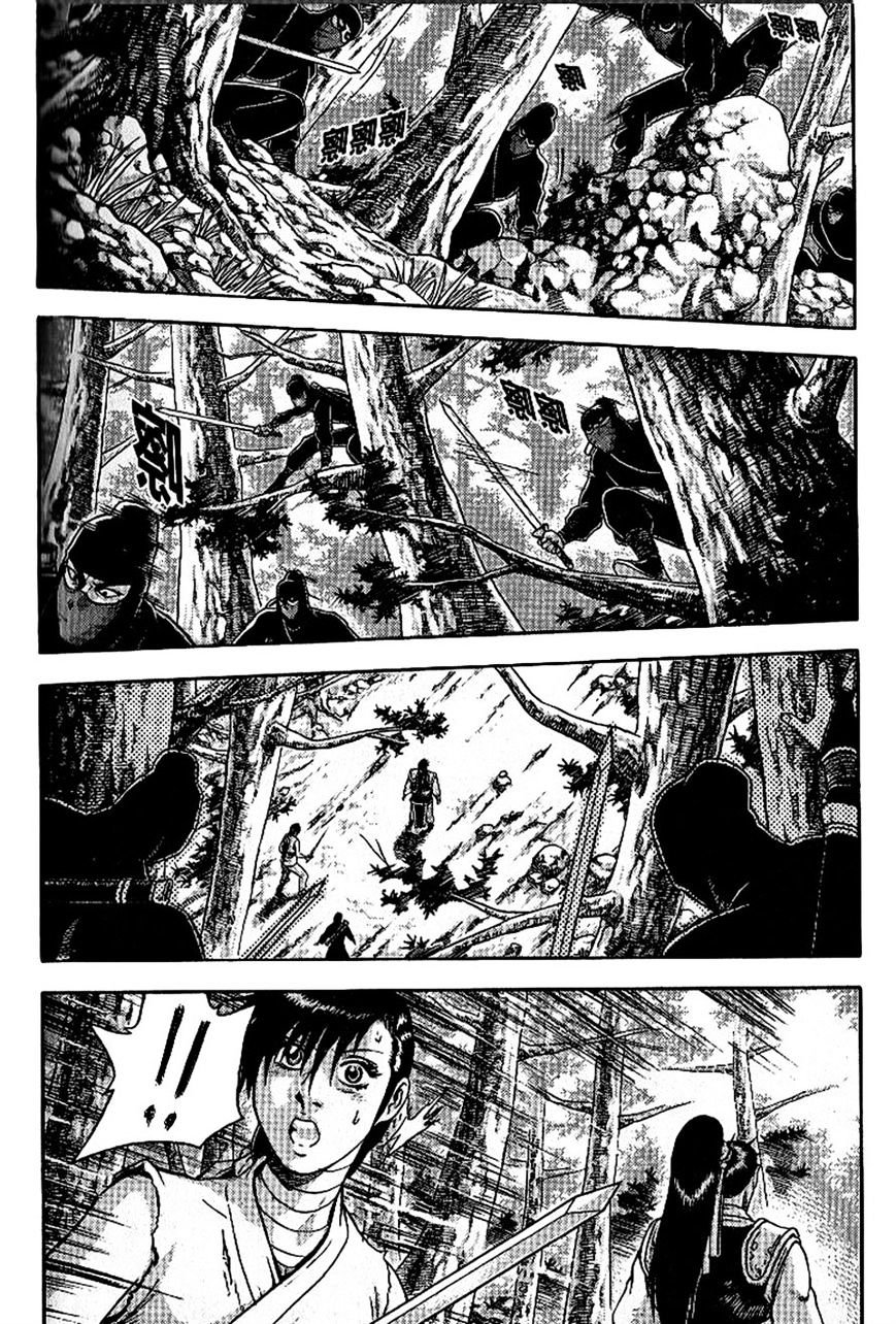 Page 7 of Chapter 297