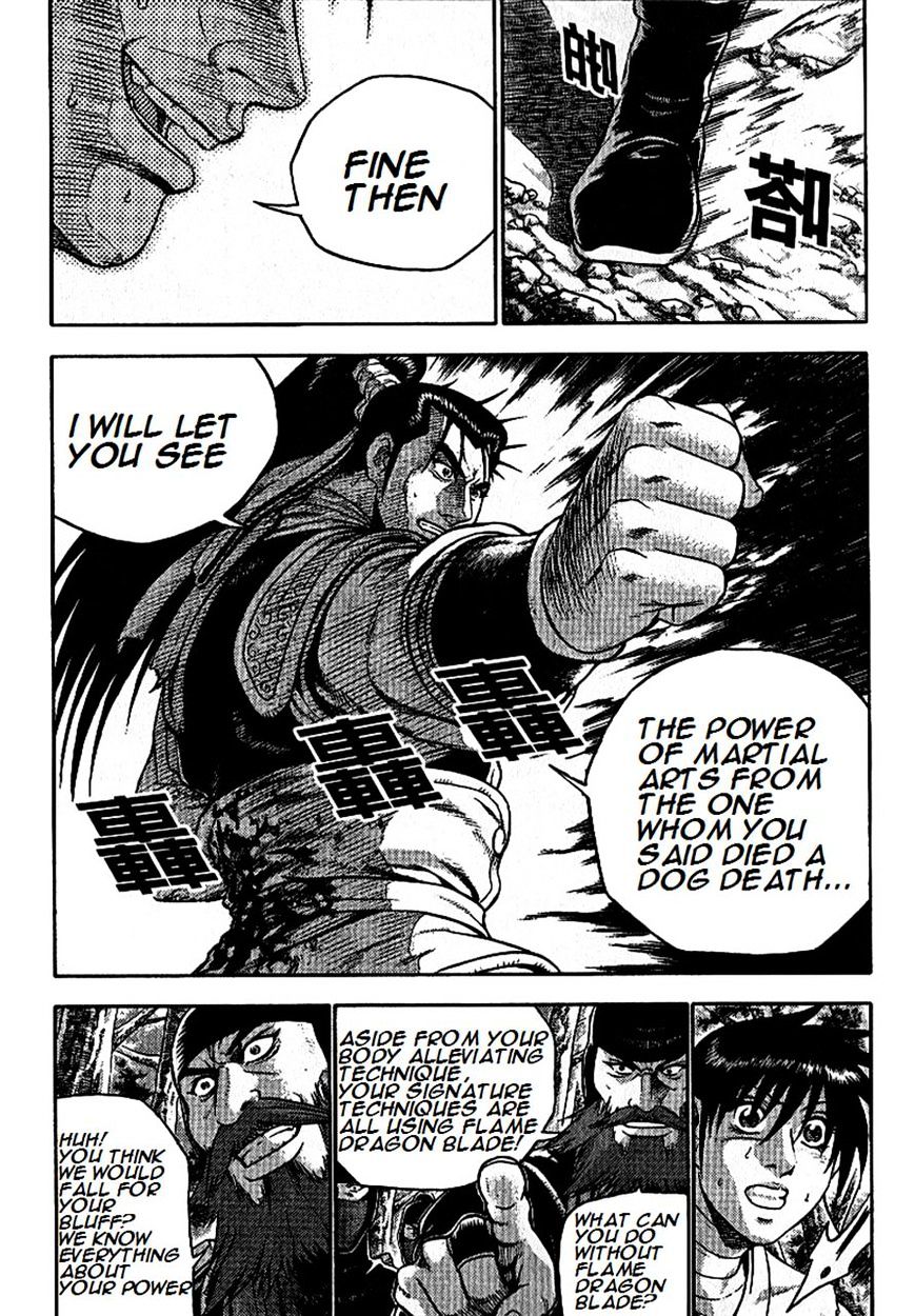 Page 12 of Chapter 297