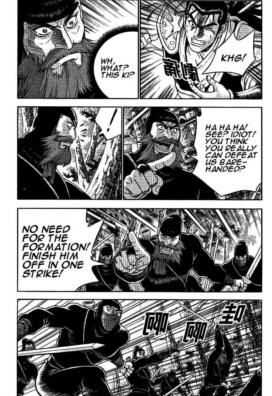 Page 14 of Chapter 297
