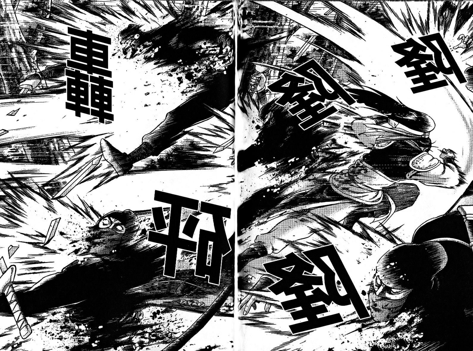 Page 17 of Chapter 297