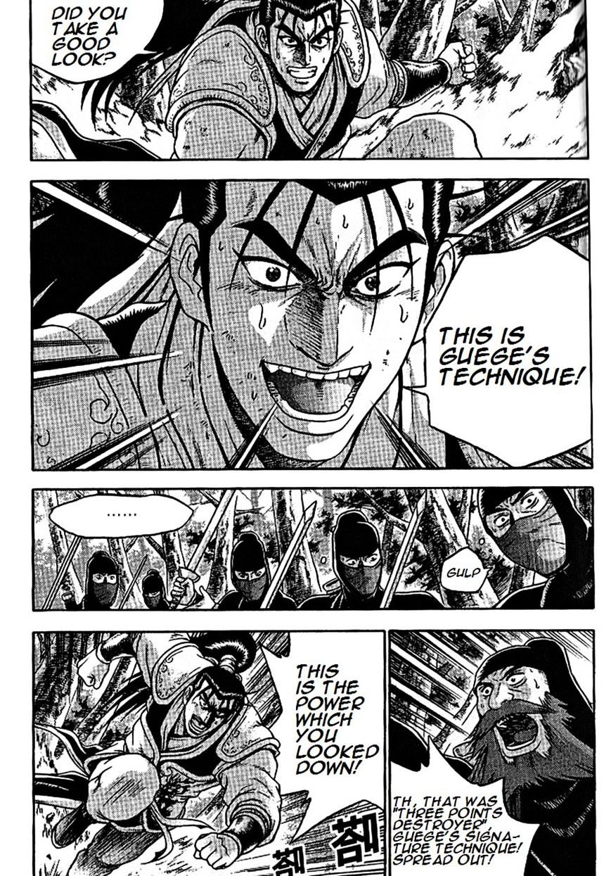Page 20 of Chapter 297
