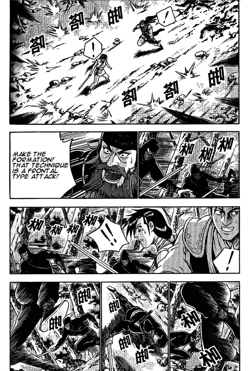 Page 21 of Chapter 297