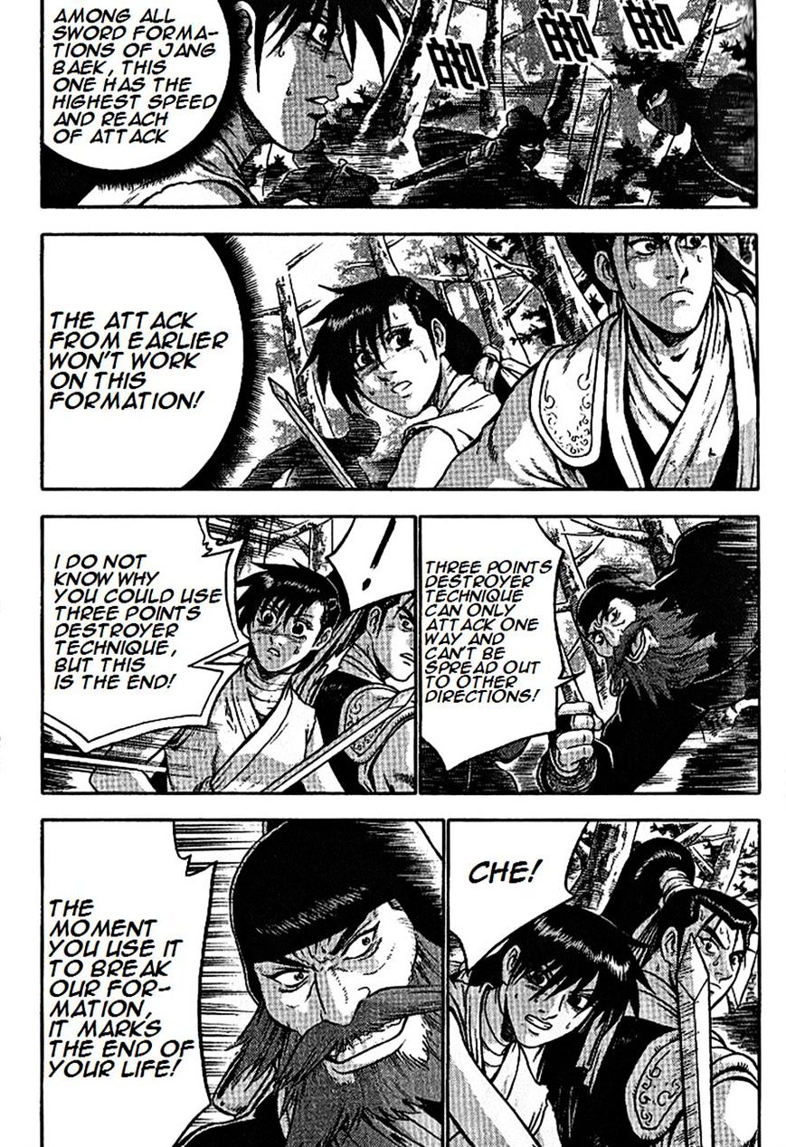Page 23 of Chapter 297