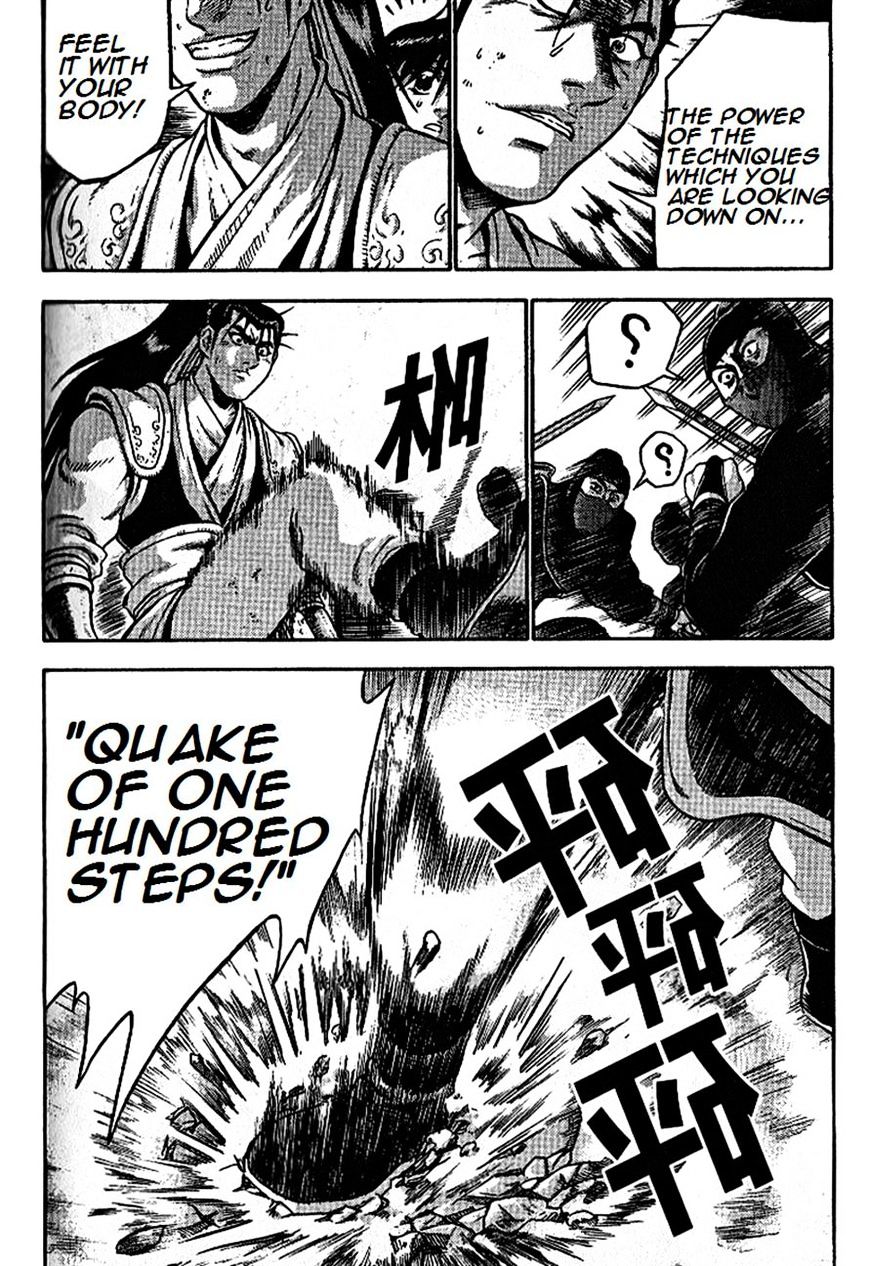 Page 24 of Chapter 297
