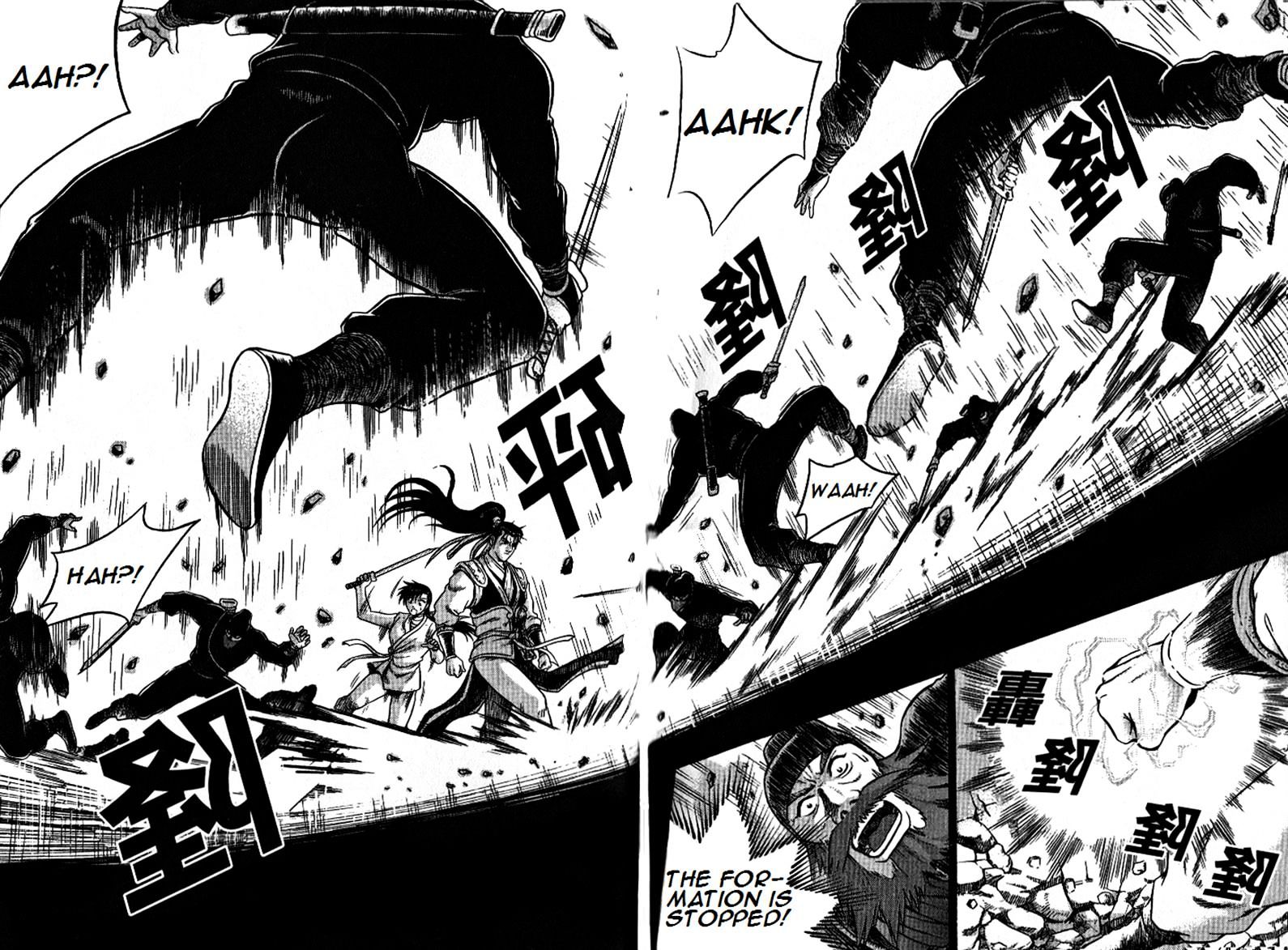 Page 25 of Chapter 297