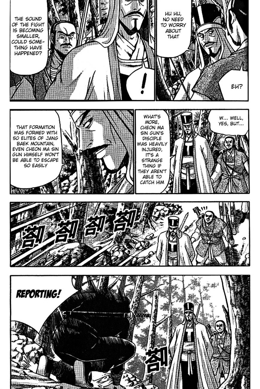 Page 1 of Chapter 298