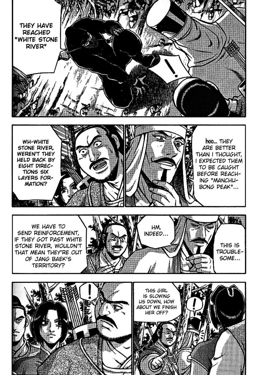 Page 2 of Chapter 298