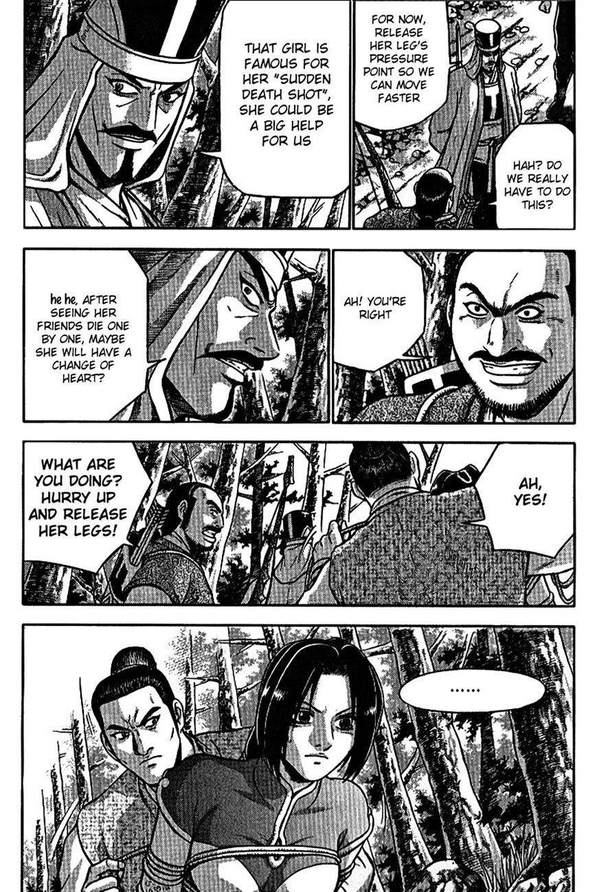 Page 3 of Chapter 298
