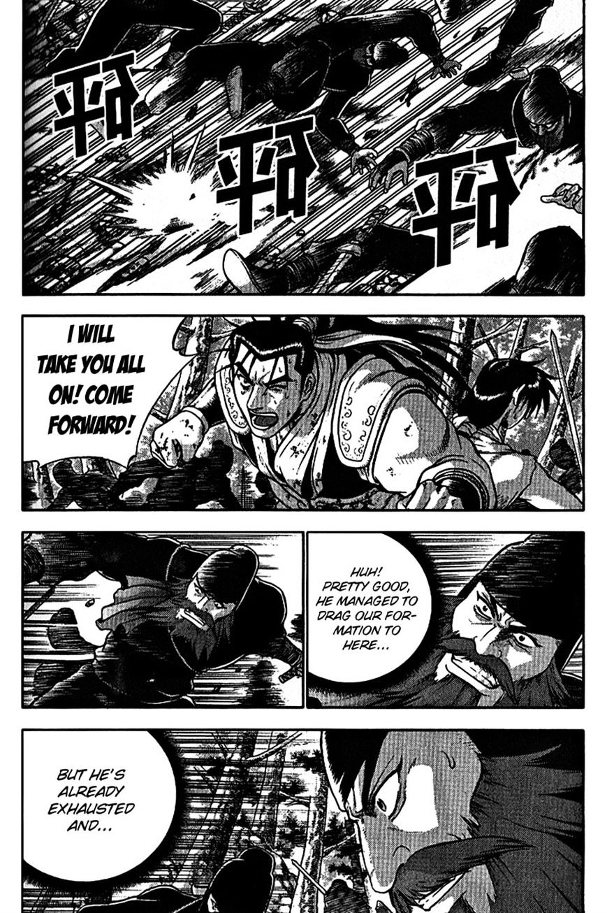 Page 4 of Chapter 298