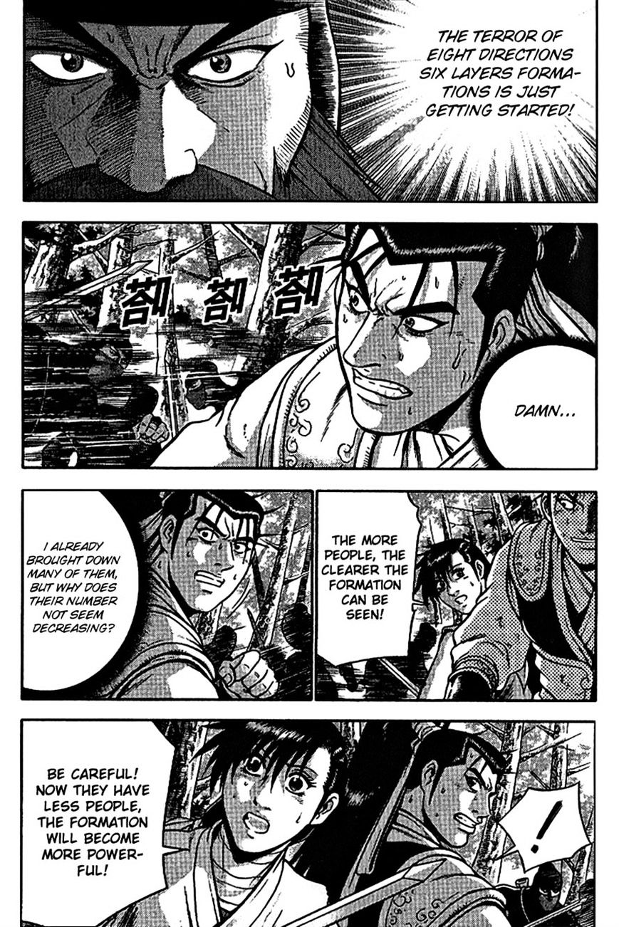 Page 5 of Chapter 298