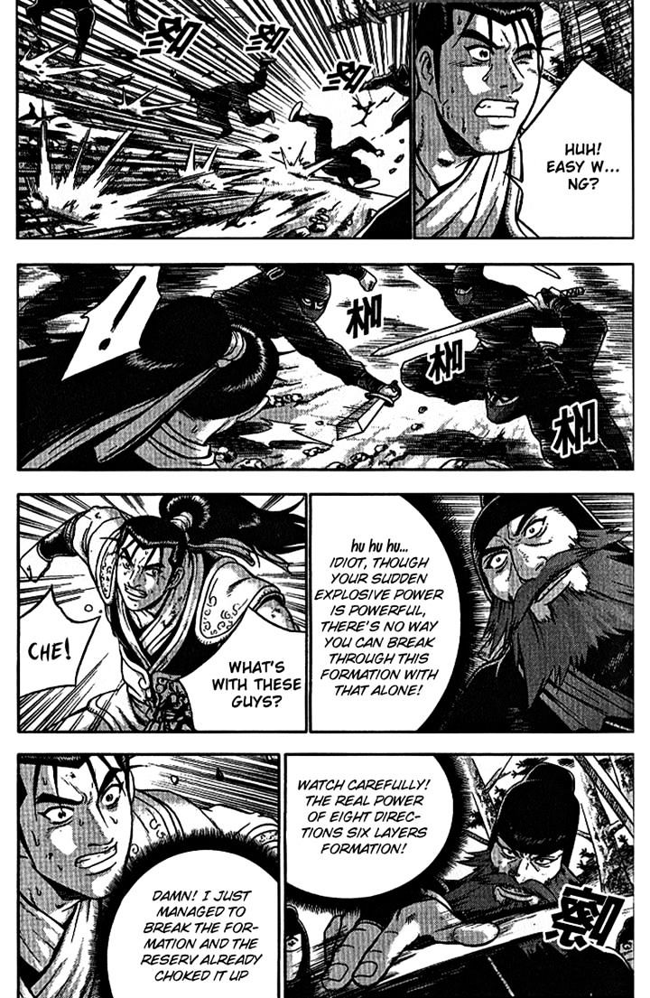 Page 7 of Chapter 298