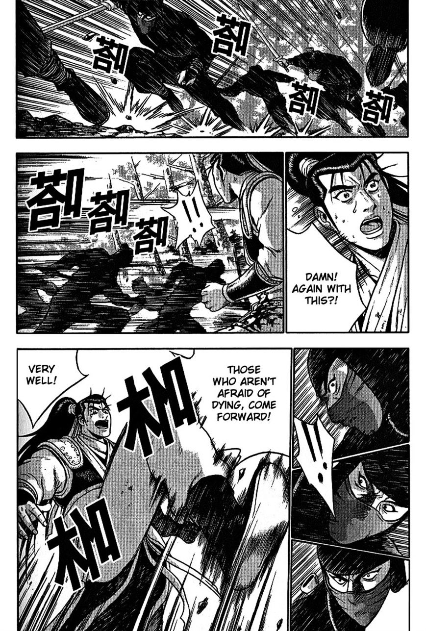 Page 8 of Chapter 298