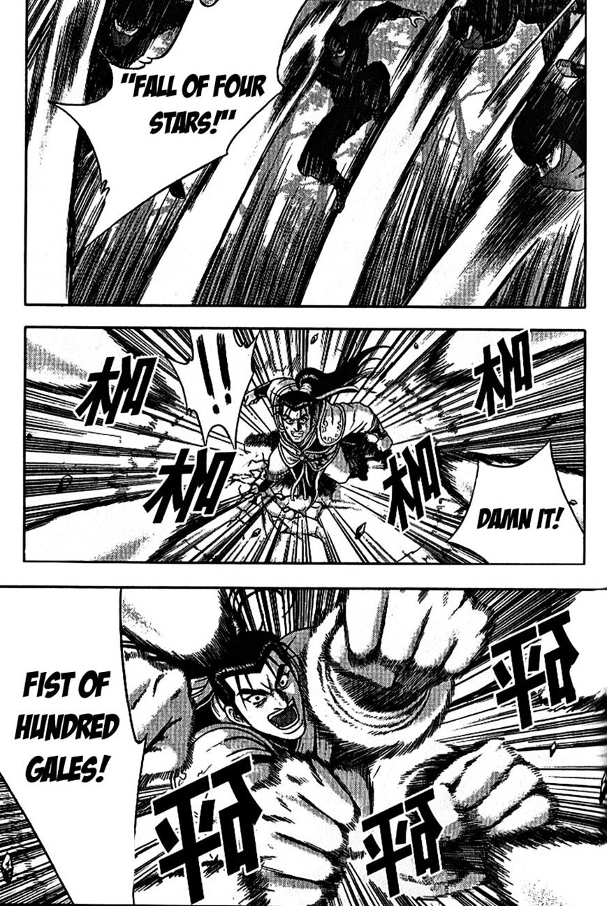Page 11 of Chapter 298