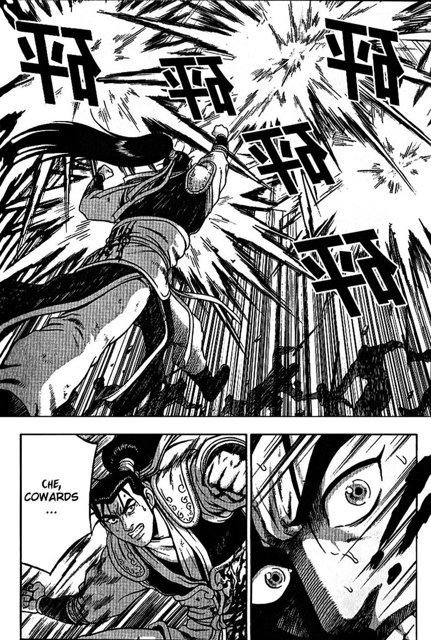 Page 12 of Chapter 298