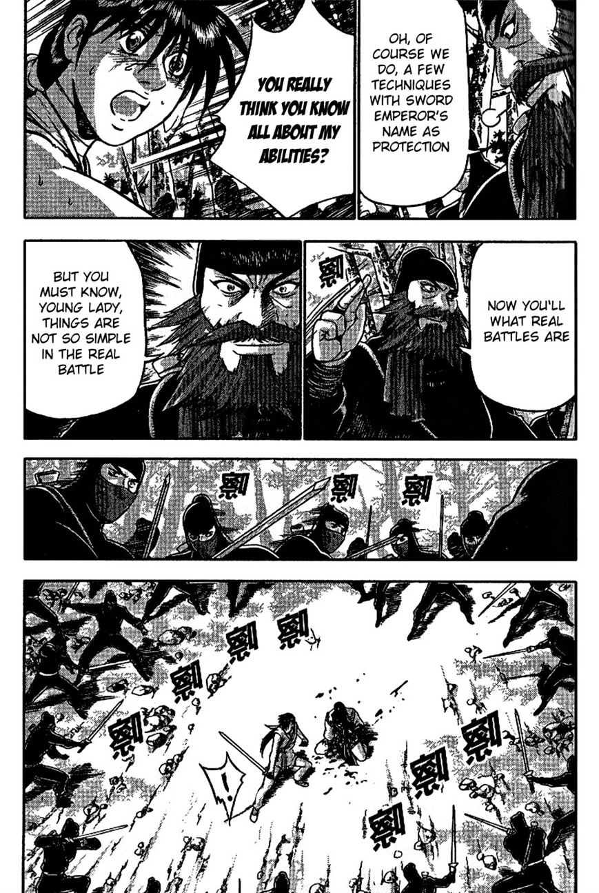 Page 17 of Chapter 298
