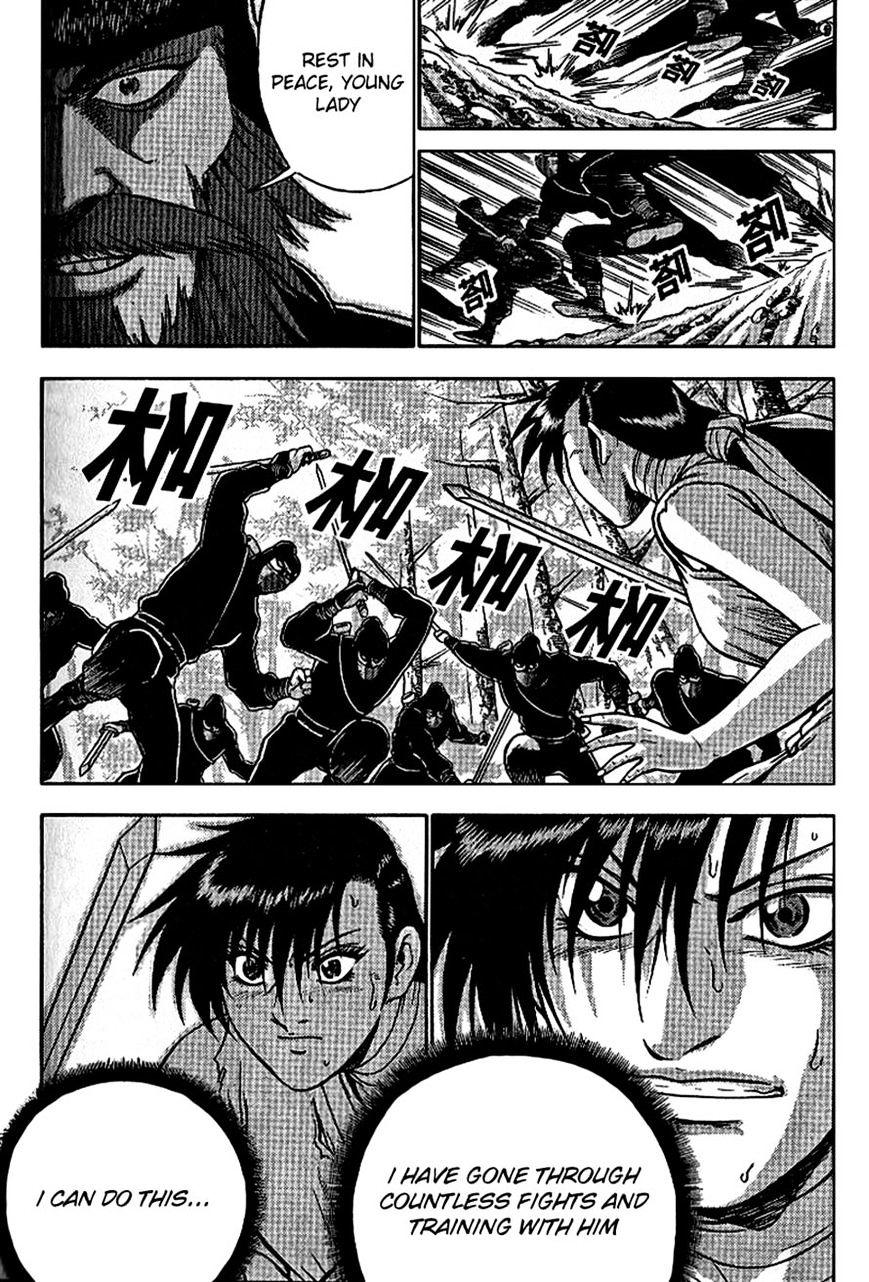 Page 18 of Chapter 298