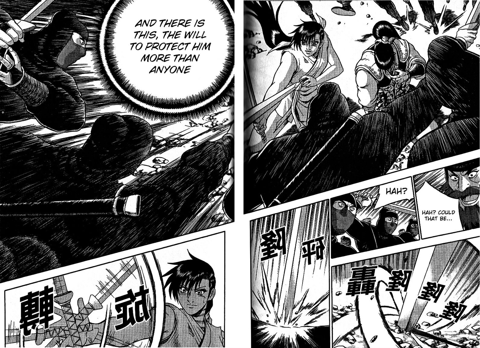 Page 19 of Chapter 298