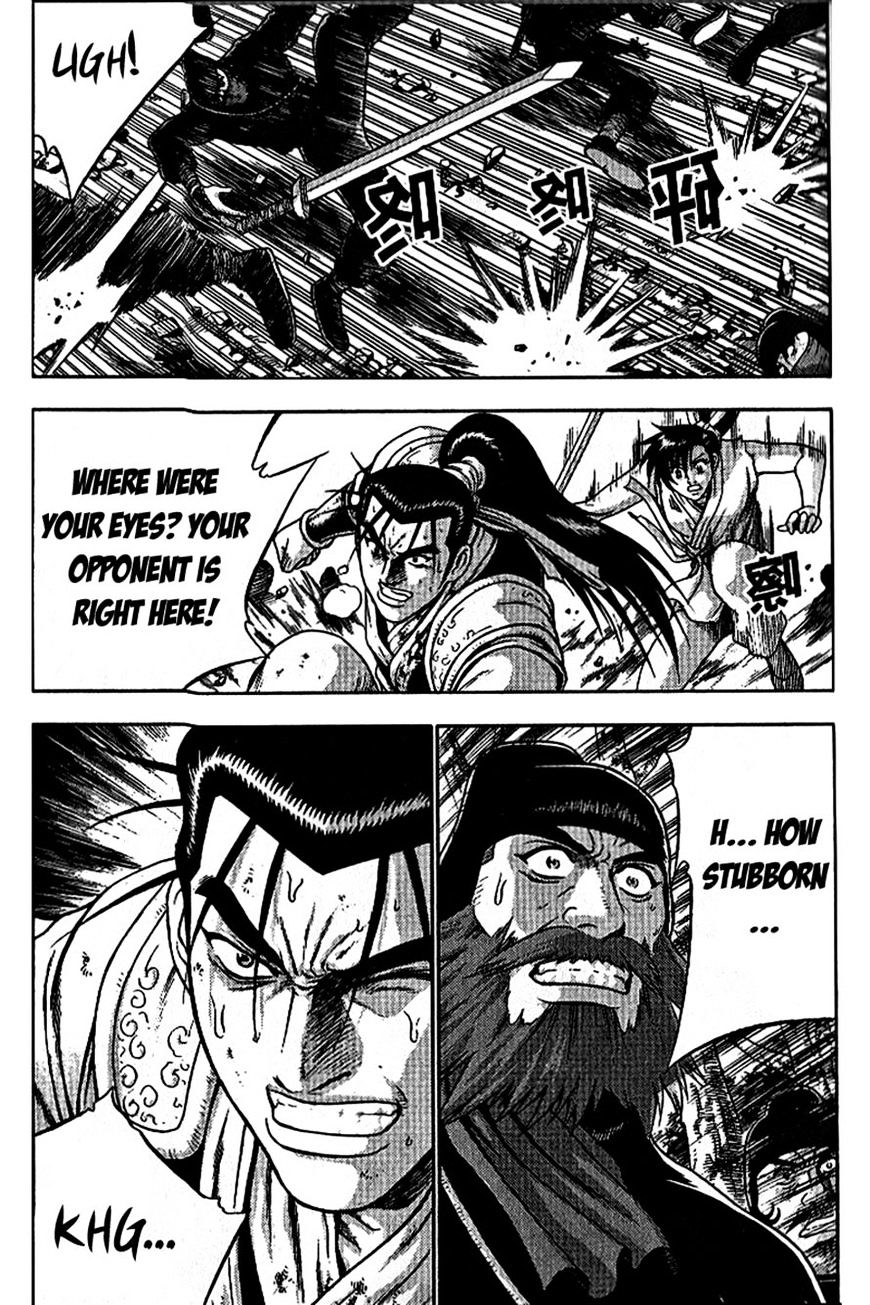 Page 25 of Chapter 298