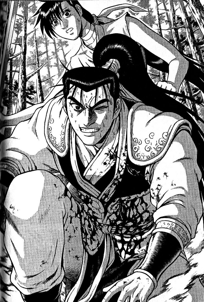 Page 1 of Chapter 299