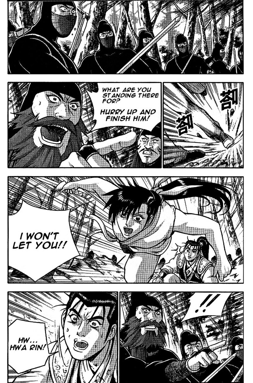Page 2 of Chapter 299