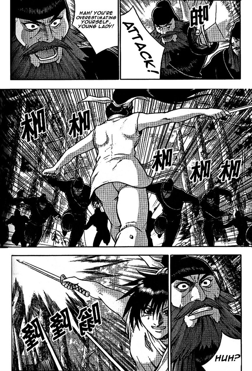 Page 3 of Chapter 299