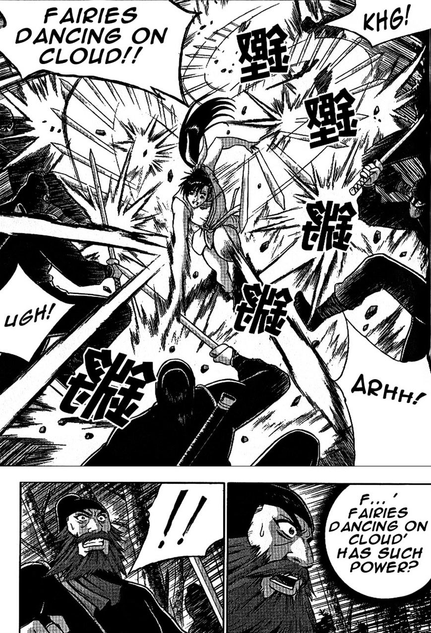 Page 4 of Chapter 299