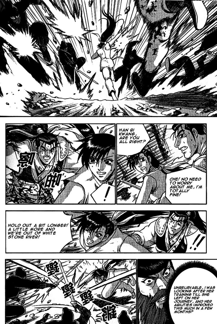 Page 5 of Chapter 299