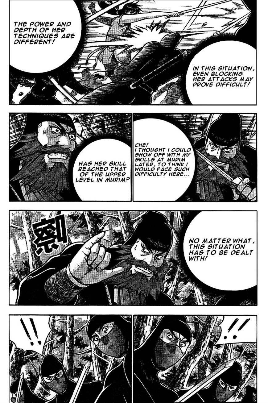 Page 6 of Chapter 299