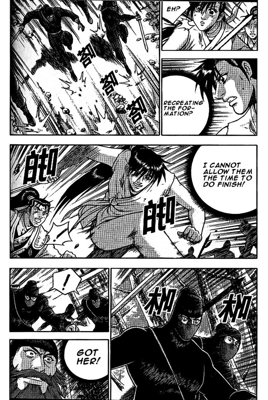 Page 7 of Chapter 299