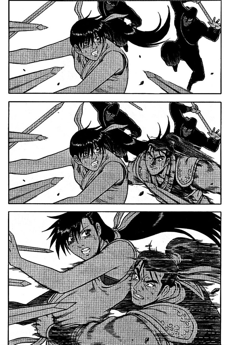 Page 10 of Chapter 299