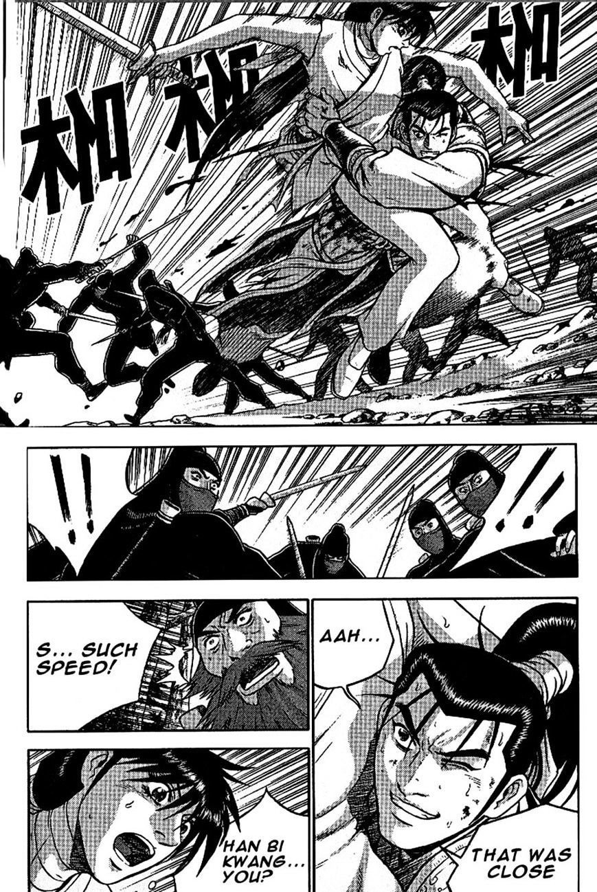 Page 11 of Chapter 299