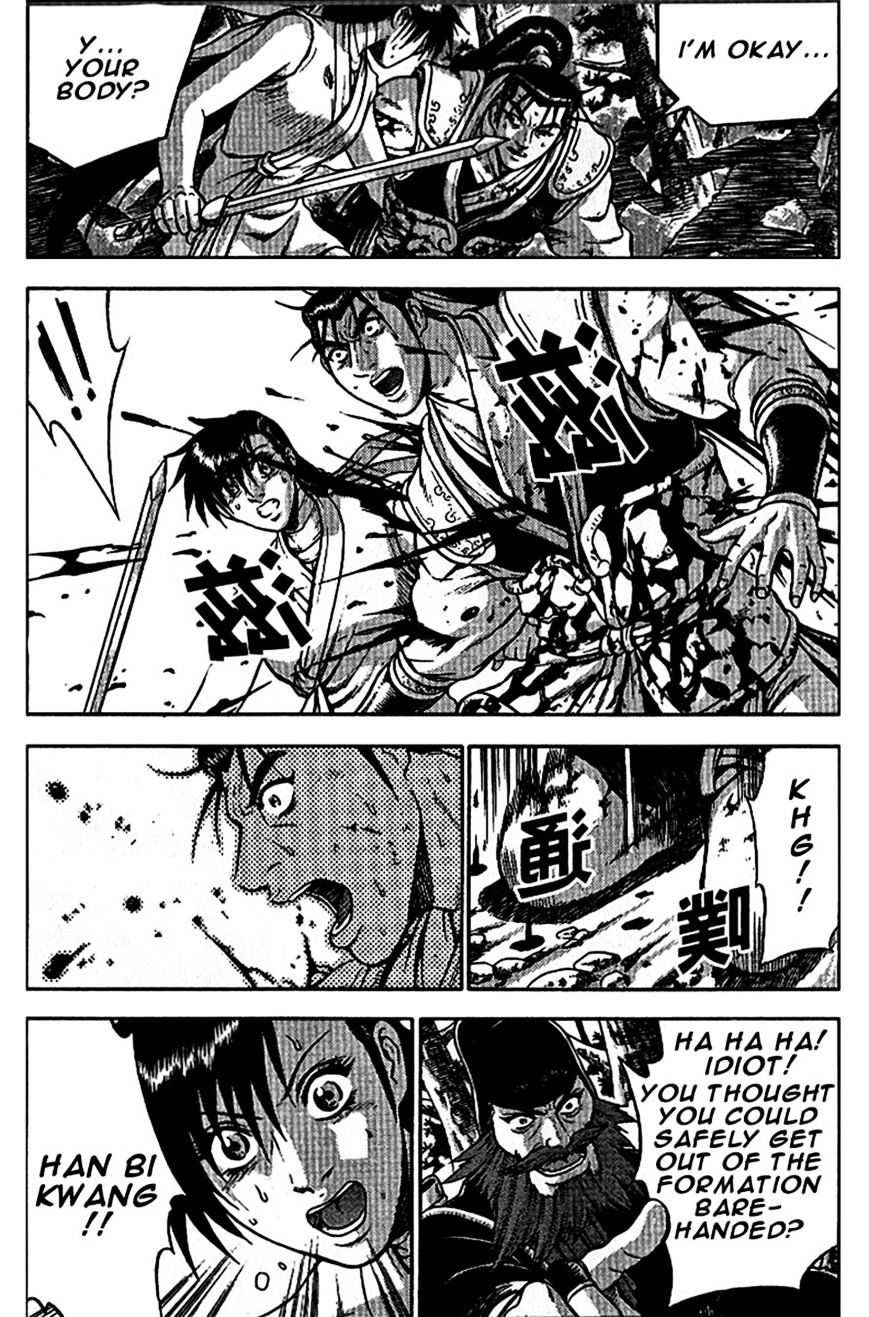 Page 12 of Chapter 299