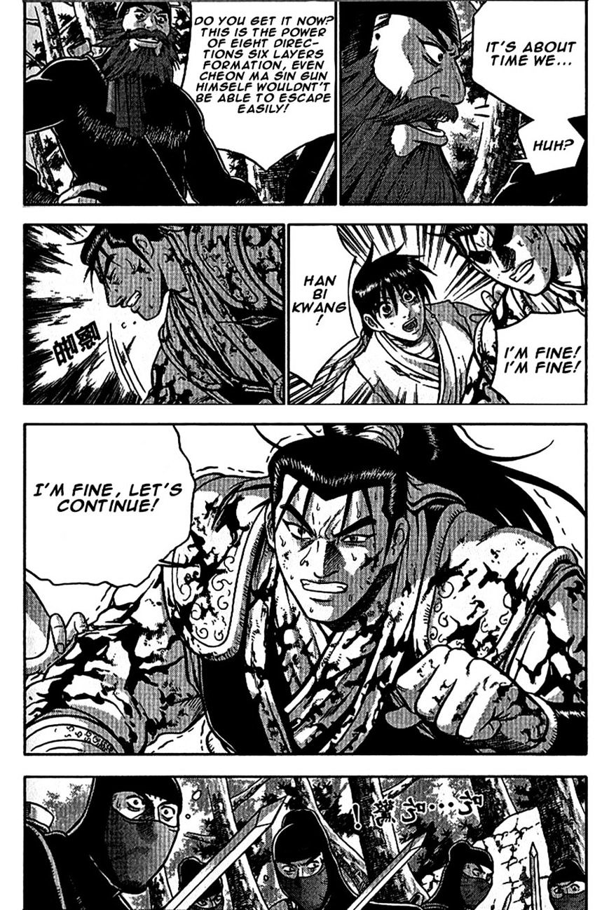 Page 13 of Chapter 299