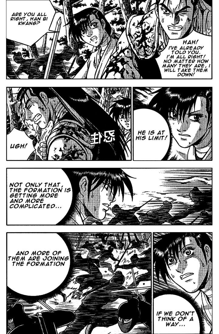 Page 15 of Chapter 299